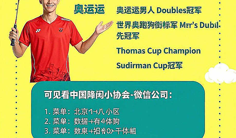 Nhịp 13 bước cuối: bài toán thể lực và chiến thuật của cầu lông Việt Nam mùa giải thường niên